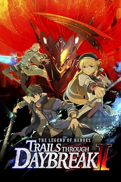 Постер The Legend of Heroes: Trails through Daybreak II
