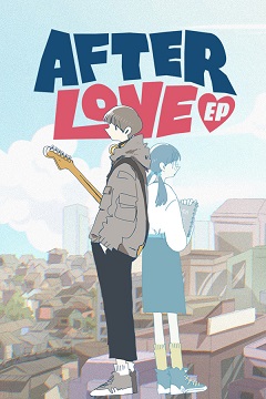 Постер Afterlove EP