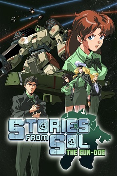 Постер Stories from Sol: The Gun-Dog
