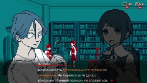 Кадры и скриншоты Urban Myth Dissolution Center
