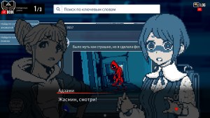 Кадры и скриншоты Urban Myth Dissolution Center