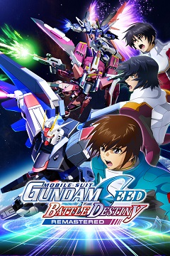 Постер Mobile Suit Gundam Seed Battle Destiny Remastered
