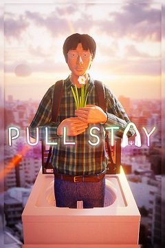Постер Pull Stay