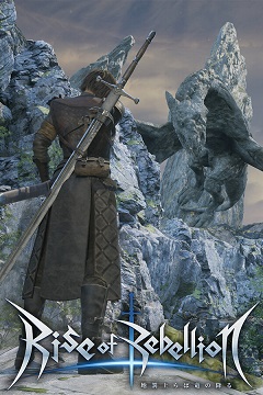 Постер Rise of Rebellion