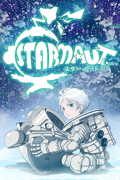 Постер Mythical Concept: STARNAUT