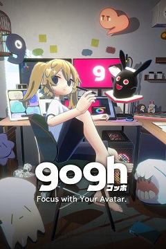 Постер gogh: Focus with Your Avatar