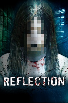 Постер Reflection