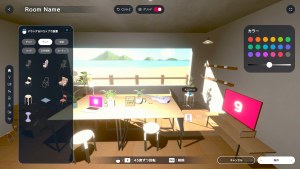 Кадры и скриншоты gogh: Focus with Your Avatar