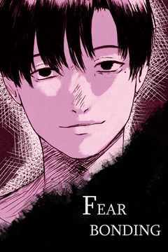 Постер Fearbonding