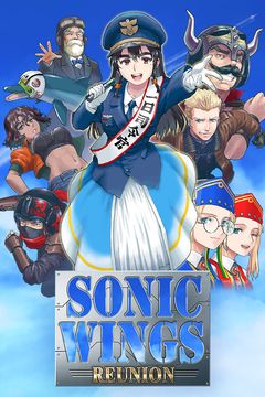 Постер SONIC WINGS REUNION