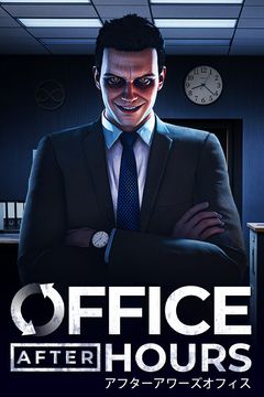 Постер Office After Hours