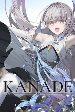 Постер KANADE