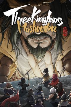 Постер Three Kingdoms Mushouden