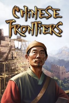 Постер Chinese Frontiers