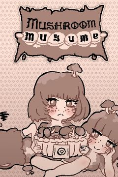Постер Mushroom Musume
