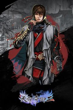 Постер Fate Seeker II