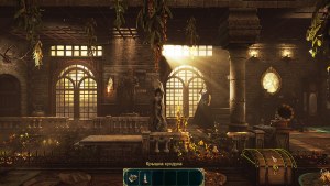 Кадры и скриншоты Castle of Secrets