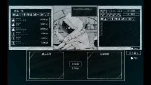 Кадры и скриншоты Path of the Abyss