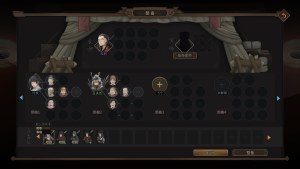 Кадры и скриншоты Three Kingdoms Mushouden