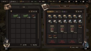 Кадры и скриншоты Three Kingdoms Mushouden