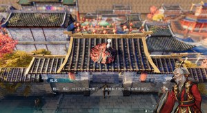 Кадры и скриншоты Fate Seeker II