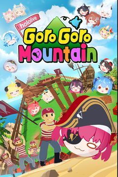 Постер hololive GoroGoro Mountain