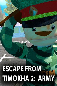 Постер ESCAPE FROM TIMOKHA 2: ARMY