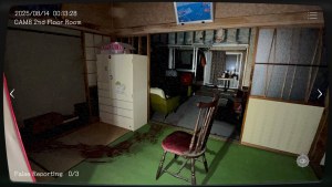 Кадры и скриншоты Japan Stigmatized Property